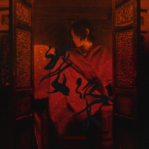 欧美操大逼短视频
