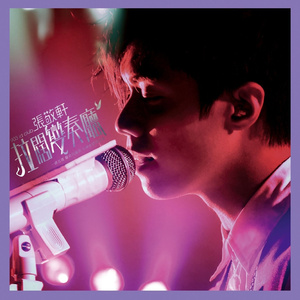 欧美操大逼短视频
