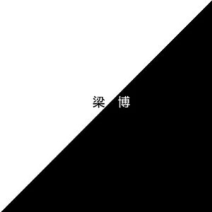 欧美操大逼短视频
